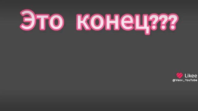 выход