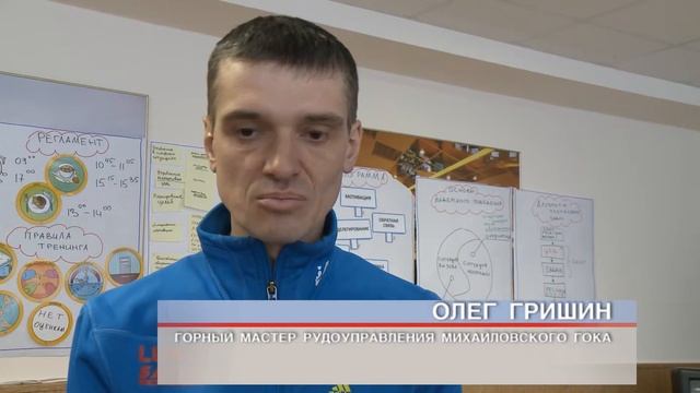 Кадровый резерв – приоритетное направление кадровой политики Металлоинвеста