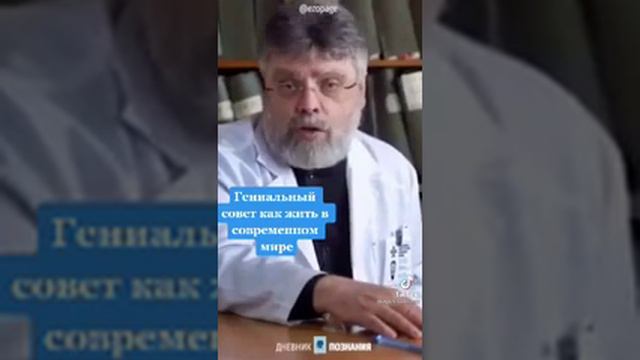 #позитив #доброеутро #хочувсезнать #полезноевидео #умноевидео #жизнь#жизньвкайф #благо#рекомендации