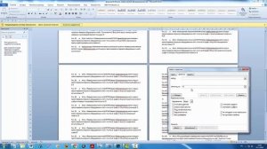 Автоматически создаем список приложений в Word