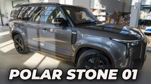 Polar Stone 01 - Электропороги ATS