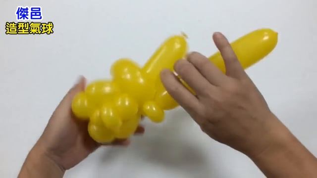 用一條氣球做皮卡丘 One Balloon Pikachu - JOY Balloon Twisting смотреть онлайн