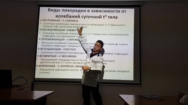 Лихорадка смотреть онлайн