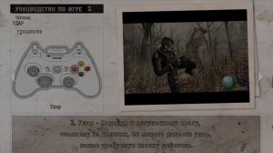 Resident Evil 4 – прохождение без комментариев №1