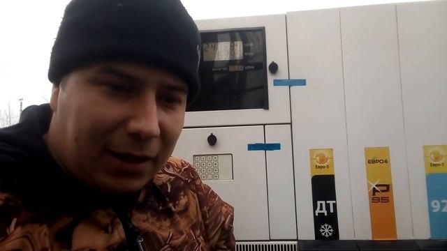 Диз. топливо. и карта лояльности ТНК смотреть онлайн