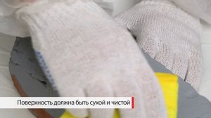 Грунтовка по старой краске NEOMID