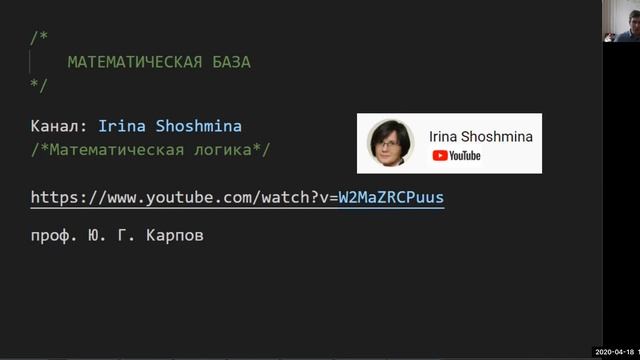 Введение в логическое программирование. SWI Prolog. Часть 1