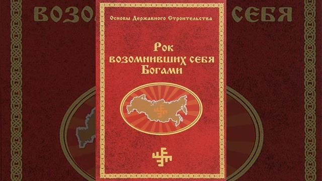 Миссия короля Артура