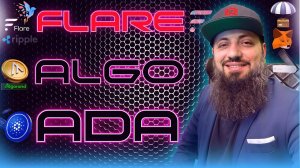 ТОП МОНЕТЫ ИЗ ПОРТФЕЛЯ  ALGORAND #ALGO  FLARE #FLR #Evers CARDANO #ADA  КРИПТОВАЛЮТА