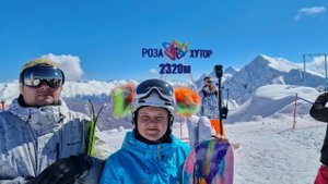 Закрытие горнолыжного сезона 2022