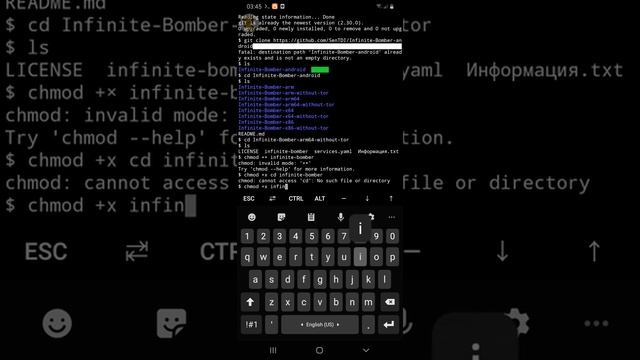 Как отправить бесконечное количество сообщений.mp4