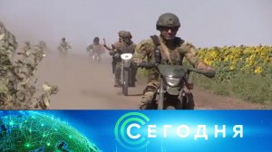 «Сегодня»: 18 сентября 2024 года. 10:00 | Выпуск новостей | Новости НТВ