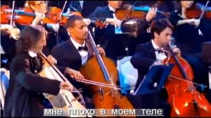 #СОС Грегори Лемаршаль Gregory Lemarchal перевод 1
