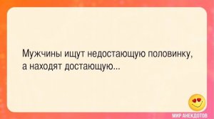 Самые смешные короткие анекдоты 2021. Еврейские анекдоты. Анекдоты про мужчин и про женщин. Без мат