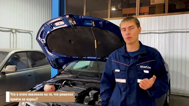 Отзыв о Mers Academy от Антона | Курсы автоэлектрика смотреть онлайн