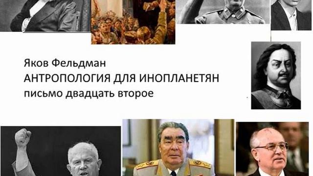 Антропология №22 смотреть онлайн