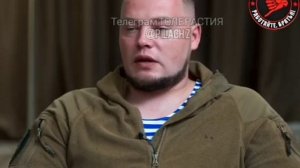 Мильчаков в новом интервью про пленных хохлов.