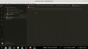 Как запустить JavaScript + HTML код в Vs Code