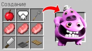 Как скрафтить ШЕФА ПИГСТЕР в майнкрафт ? Секретный крафт CHEF PIGSTER GARTEN OF BANBAN 3 MINECRAFT