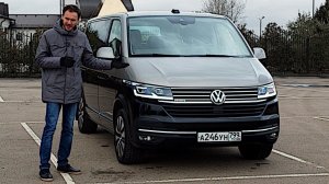 МультиНагибатор кроссоверов 4x4! Обзор VW Multivan T6.1 2021