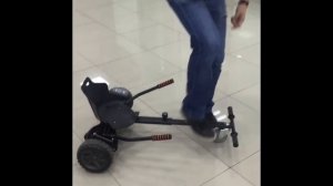 Ховеркарт для гироскутера