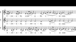 Хвалите Имя Господне (Строчное многоголосие) ред. Л. Кондрашковой