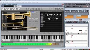 Урок 23 - Тембр. Теория | Создание музыки | Easy Music Learning