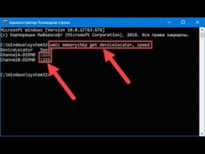 CMD: Как проверить работоспособности ОЗУ?