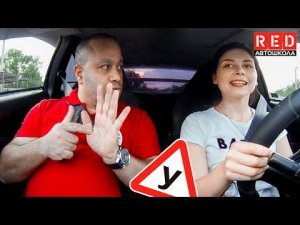 3 Базовых Упражнения На Автодроме! Урок Вождения… [АвтошколаRED]