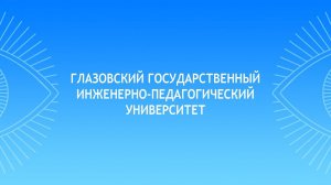 Посвящение в первокурсники студентов факультета ПиХО