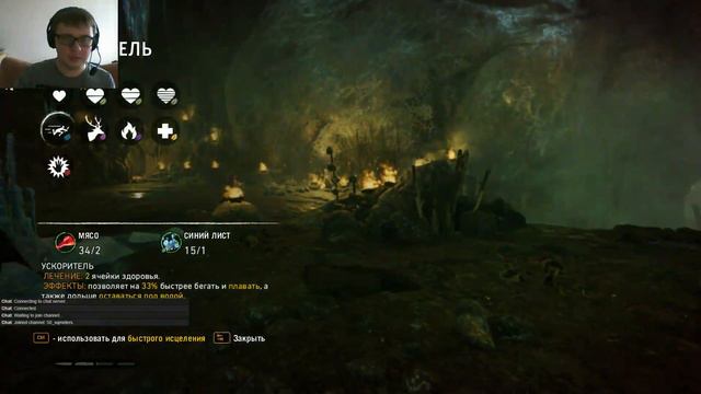 Far Cry: Primal. 50m²! смотреть онлайн