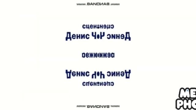 Masha toons season 1-2 end credits in mirror top major AVS смотреть онлайн