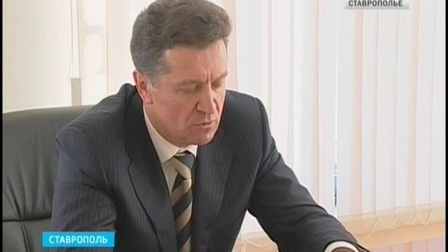 Первый ставропольский министр уже лишился портфеля