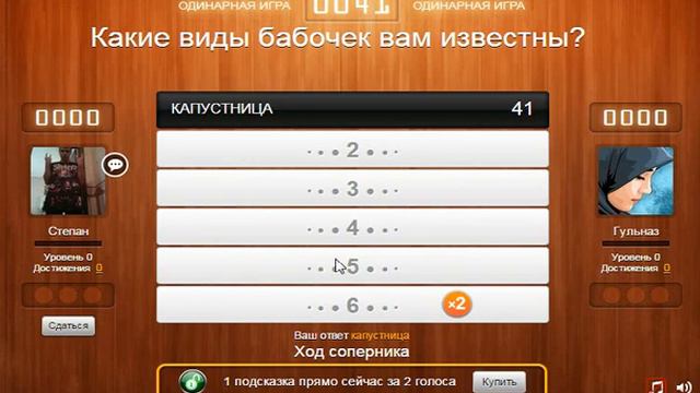 100 к 1 смотреть онлайн