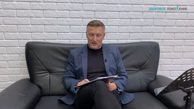 Почему зависимые боятся наркологических диспансеров? смотреть онлайн