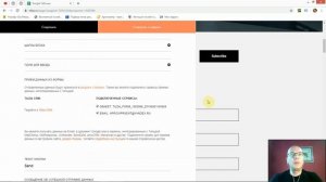Как отправлять заявки (сохранять данные) из формы в Google Таблицы? | Тильда Конструктор Сайтов