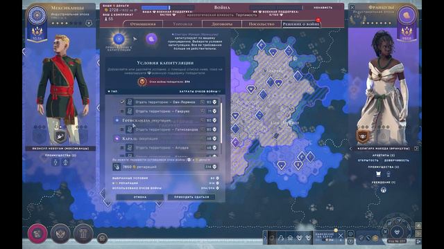 ЭТО ЗНАЧИТ КОНЕЦ? ► HUMANKIND [#14/1] смотреть онлайн