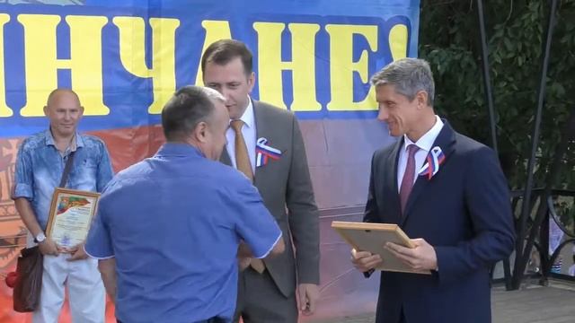 День государственного флага Российской Федерации в Клинцах смотреть онлайн