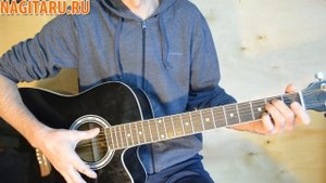 Песня под гитару для начинающих! Адреналин - "Ковыляй потихонечку". Аккорды в Em и разбор