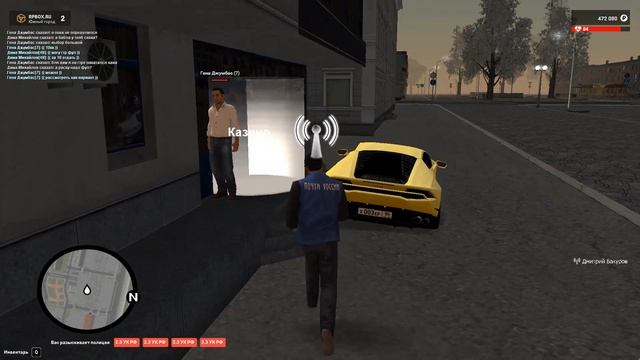 RPBOX | 2 СЕРВЕР смотреть онлайн