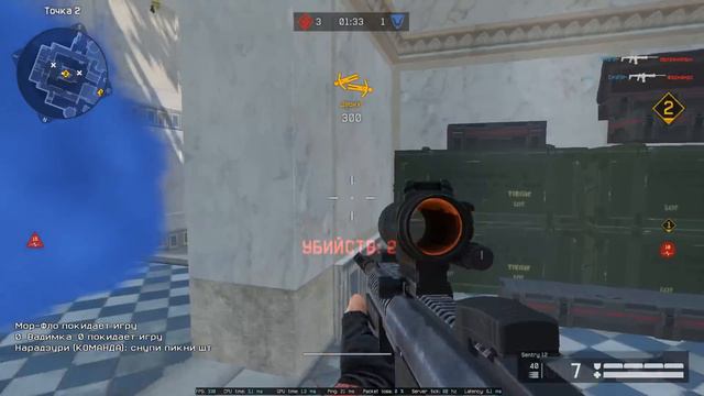 ЛОМАЕМ ТАЙМИНГИ В WARFACE