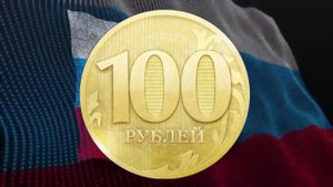 100 рублей. Когда будет монета номиналом 100 рублей? Монета России номиналом 100 рублей
