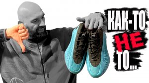 ADIDAS AE 1 | ПЕРВЫЕ ВПЕЧАТЛЕНИЯ ОТ КРОССОВОК ANTHONY EDWARDS