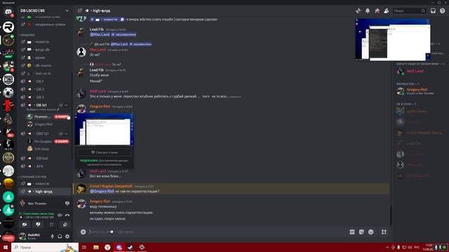 Фантом 1