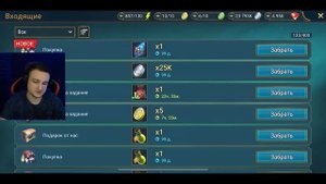 Отец и сын разносят Гидру. Артак и Галек сборка героев - RAID Shadow Legends