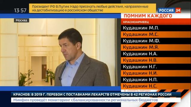 Для тех, кто дома - «Ростелеком» обеспечит общение без ограничений смотреть онлайн