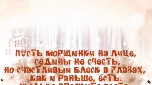 С Днем бабушек и дедушек. Красивое поздравление. С праздником дорогие бабушки и дедушки