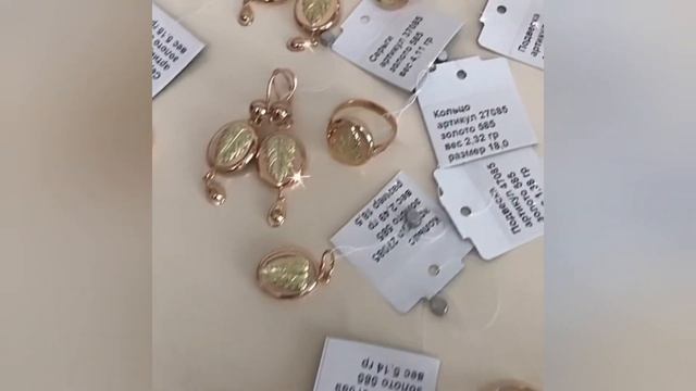 Tilla zirak uzuklar . смотреть онлайн