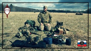 Экипировка и Снаряжение Бойца