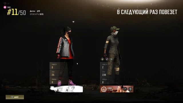 GATKA смотреть онлайн